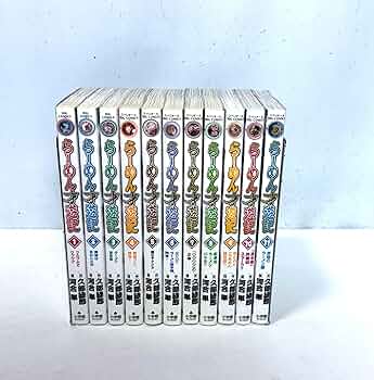 Amazon.co.jp: らーめん才遊記 コミック 全11巻完結セット (ビッグ